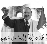 نعــــــــي