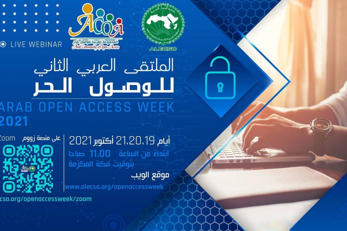 Closing of Second Arab Open Access Week