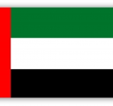 الألكسو تهنئ دولة الإمارات العربية المتحدة بعيد استقلالها