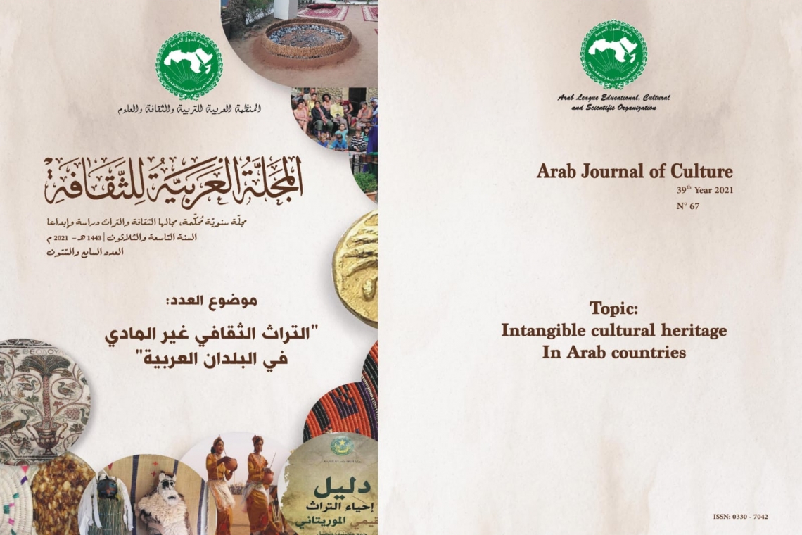 ALECSO releases 67th issue of the “Arab Journal of Culture”