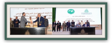المنظمة تشارك في فعاليات جائزة خليفة الدولية لنخيل التمر والابتكار الزراعي في دورتها الرابعة عشر والمؤتمر الدولي السابع لنخيل التمر بأبو ظبي .