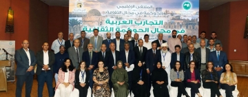 ALECSO concludes Regional Forum on Governance in Culture