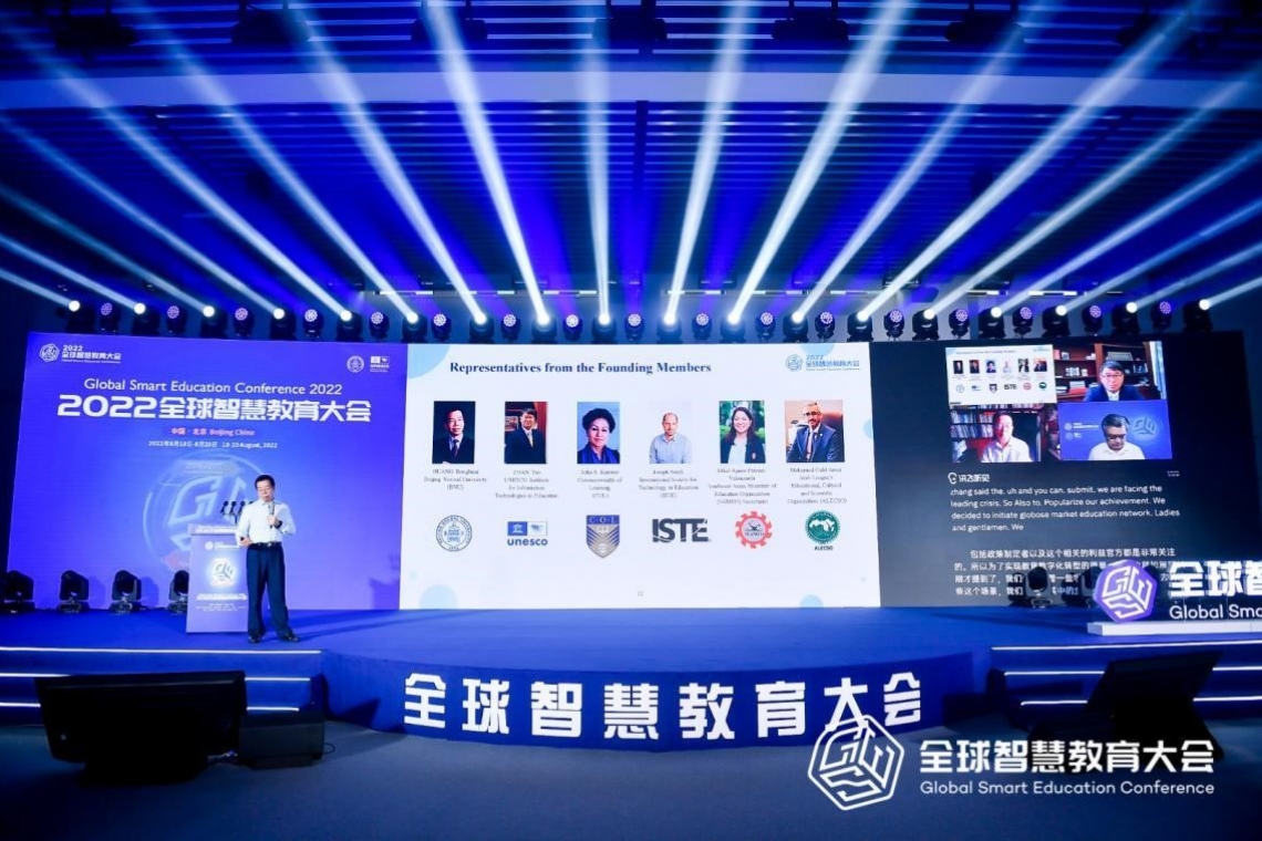 ALECSO participates in the Global Smart Education Conference and   in the launch of the Global Smart Education Network