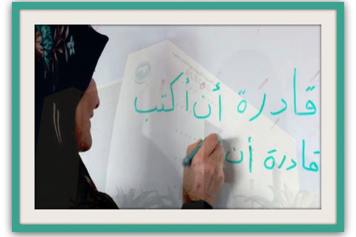ALECSO Statement on International Literacy Day