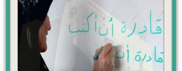 ALECSO Statement on International Literacy Day