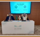  الألكسو توقع على اتفاقية تعاون مع جامعة الملك فيصل