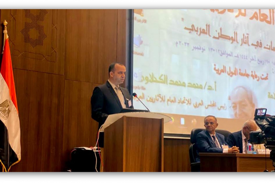 ALECSO takes part in the Conference of the   General Union of Arab Archaeologists