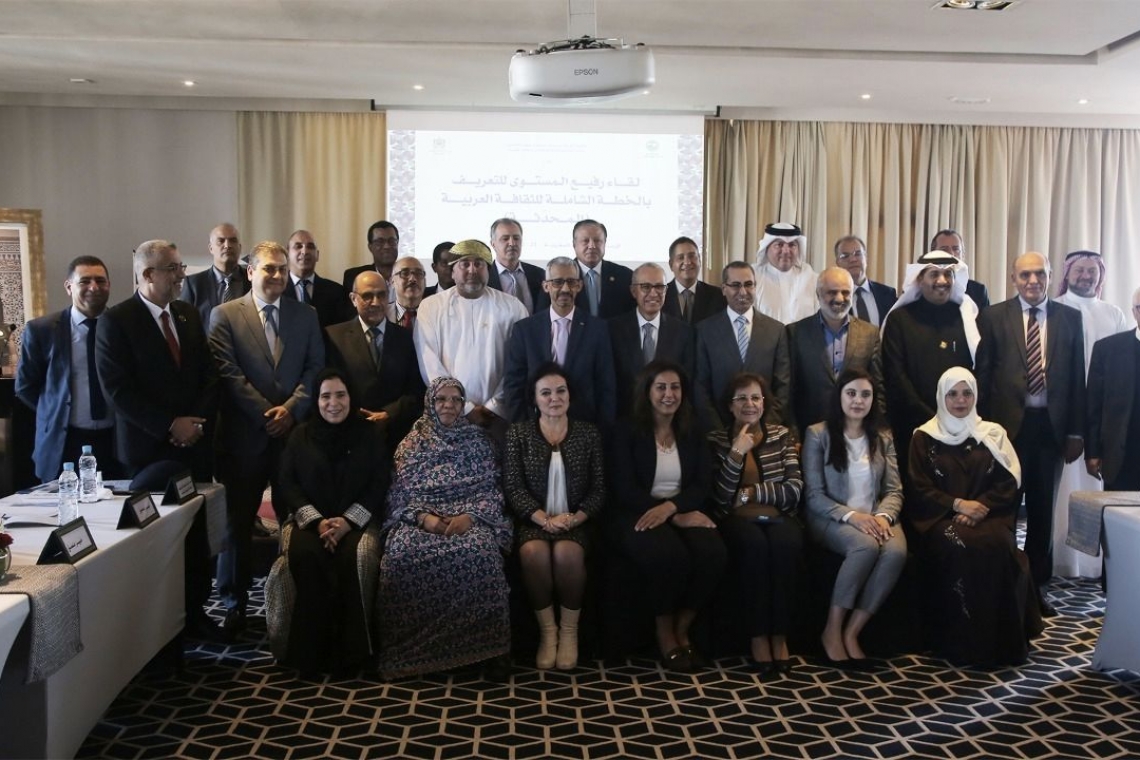 ALECSO and the Moroccan Ministry of Youth, Culture and Communication hold High-Level Meeting on the Comprehensive Plan for Arab Culture