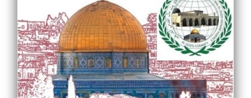 الألكسو تشارك وكالة بيت مال القدس الاحتفاء بمرور 25 سنة على تأسيسها