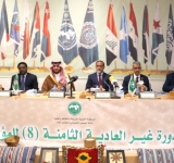 ALECSO General Conference holds 8th extraordinary session