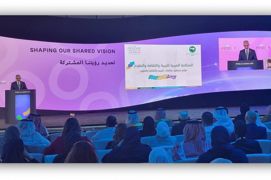 Future of Education, Science and Culture International Organizations Forum kicks off in Riyadh