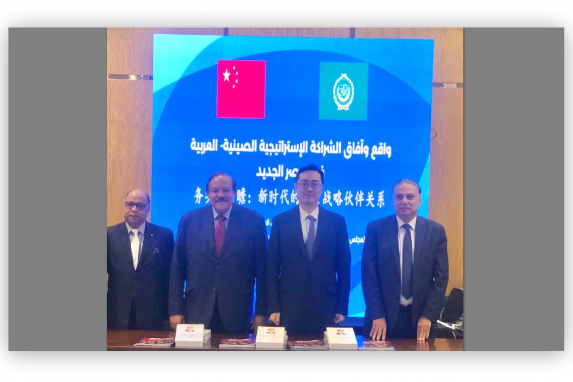 Institute of Arab Research and Studies organizes symposium  on   “Arab-Chinese Strategic Partnerships” 
