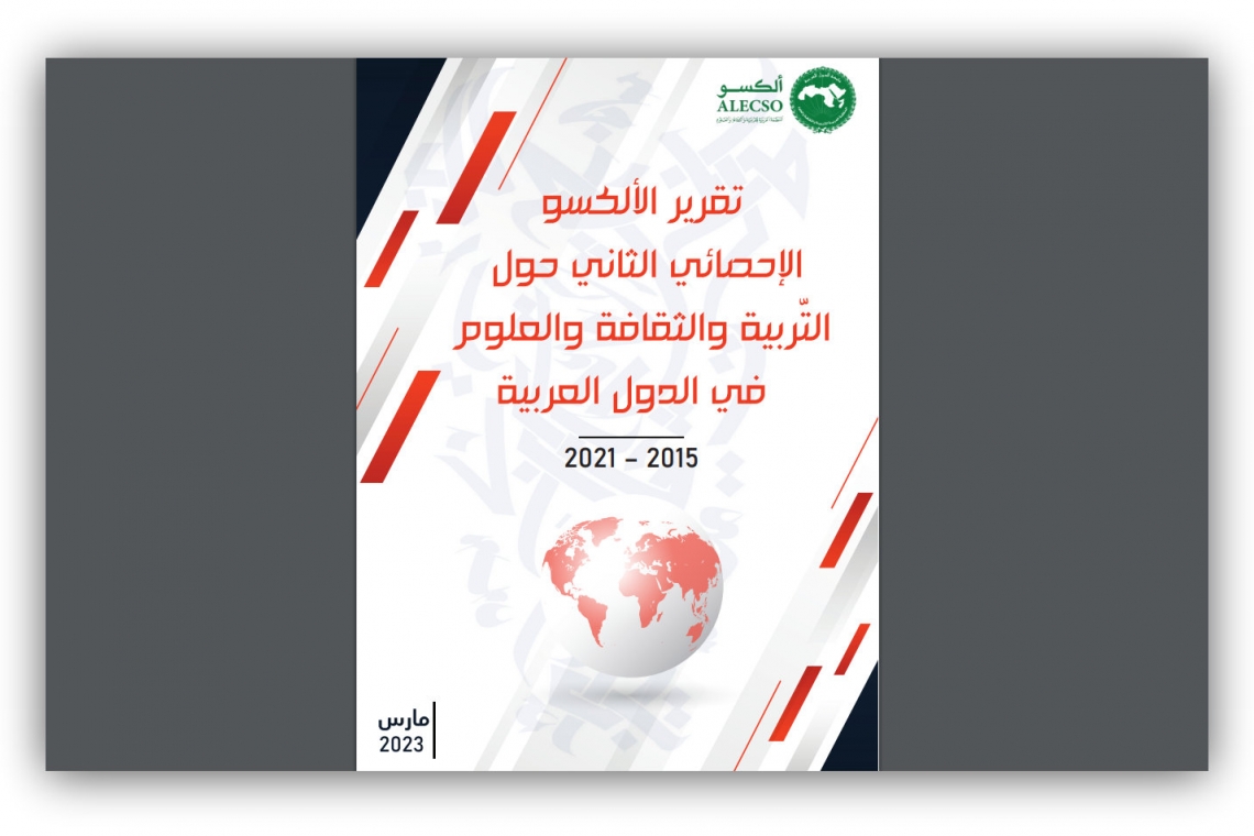 ALECSO Observatory issues second Statistical Report