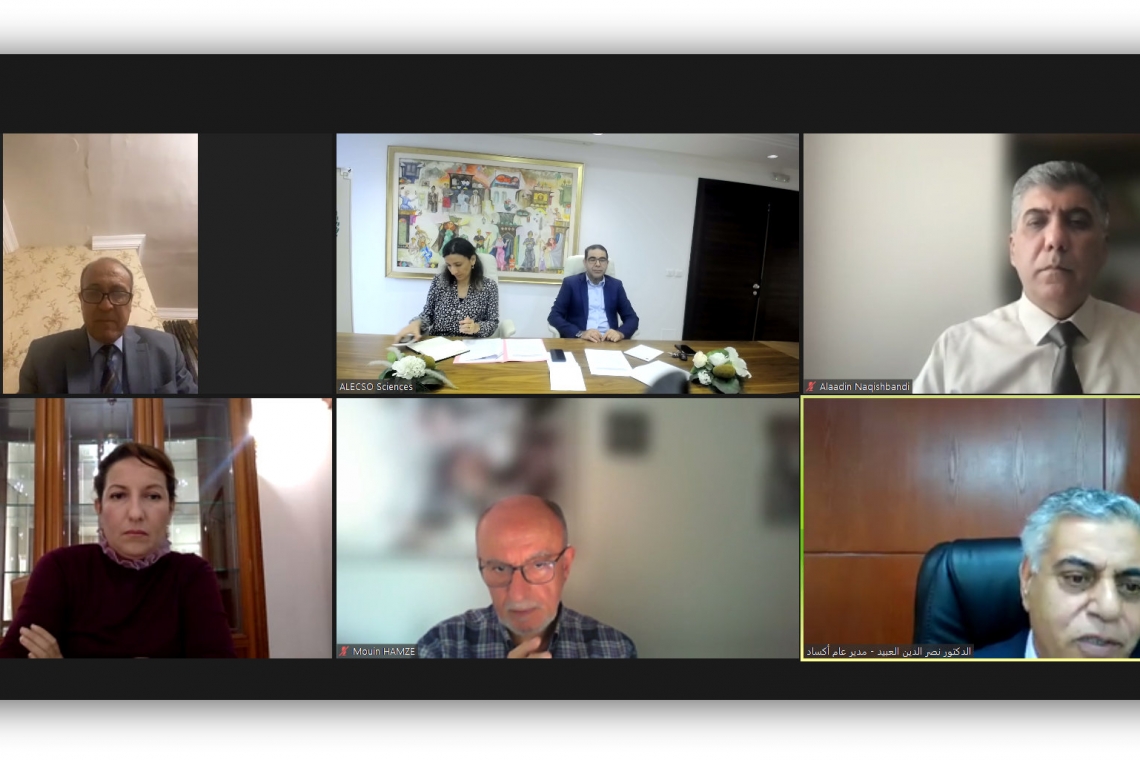 First Coordination Meeting on Preparation of   Manual of Ethics for Scientific Research and Artificial Intelligence 