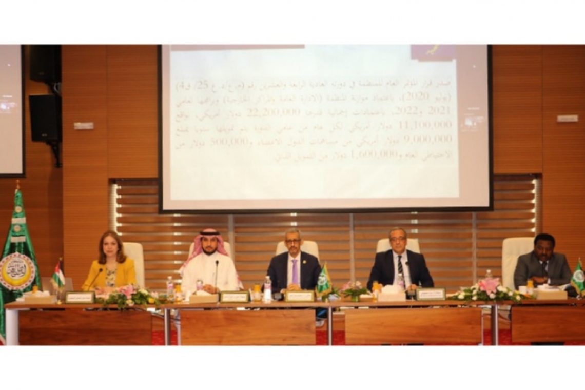 119th session of ALECSO Executive Board concludes