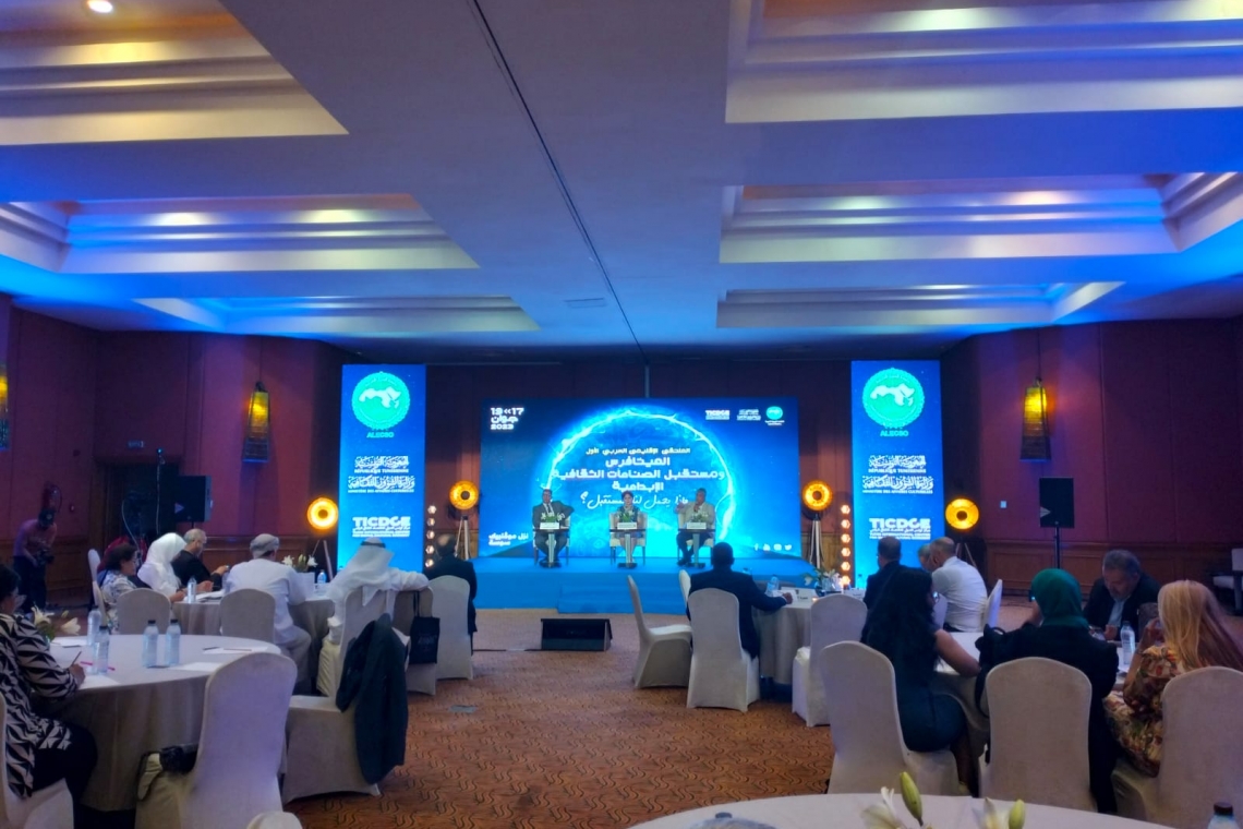  First Arab Regional Forum on  “Metaverse and the Future of Creative Cultural Industries”  concludes 