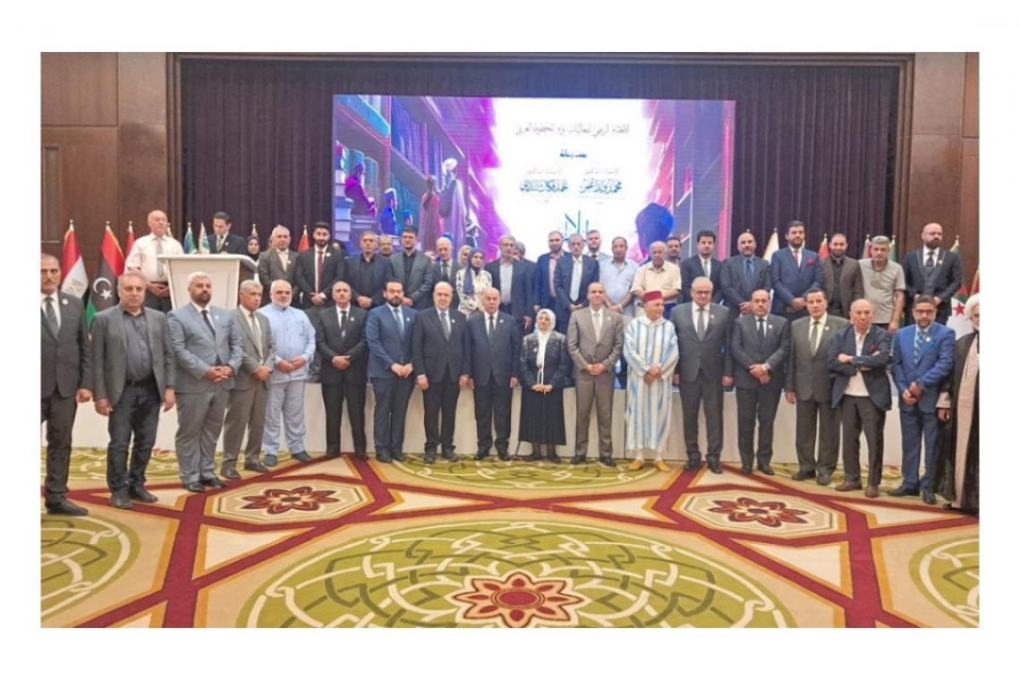 The Institute of Arabic Manuscripts concludes    “Arabic Manuscript Day” celebration in Baghdad