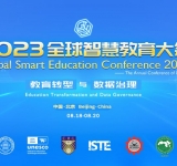 ALSCO participates in the Global Smart Education Conference 2023 and in adopting the Beijing Declaration on Smart Education Strategies