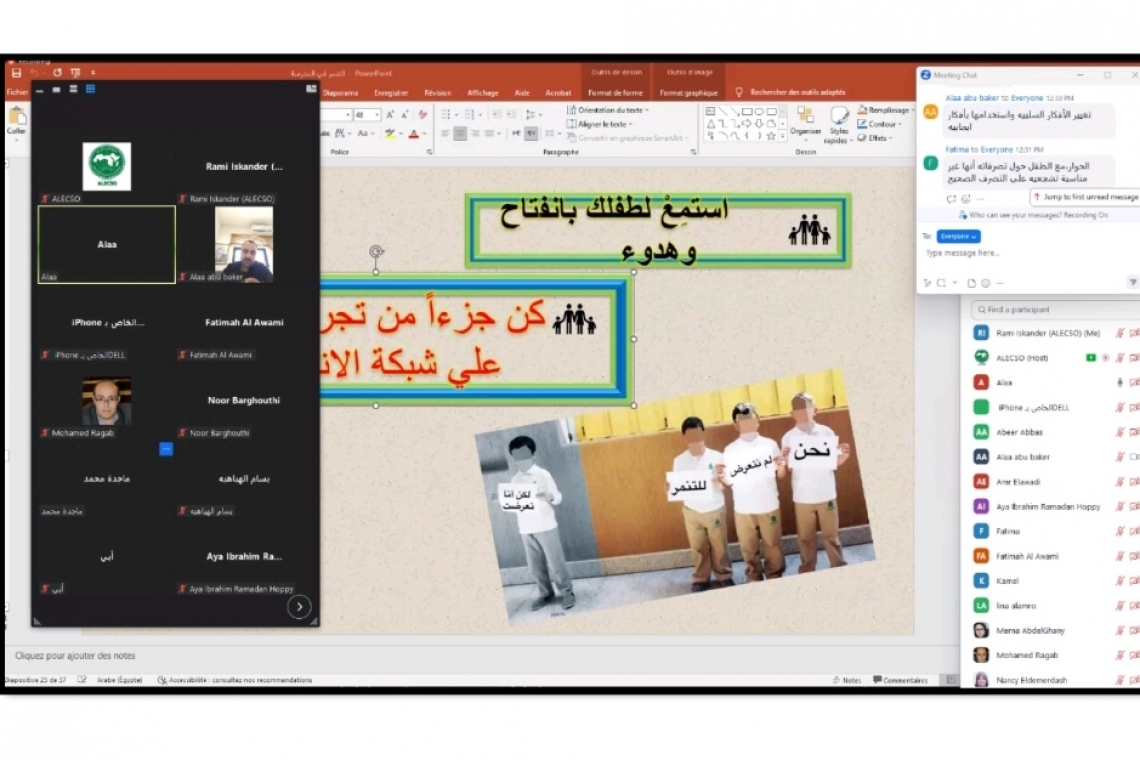 ALECSO holds Seminar entitled “My School Without Bullying”