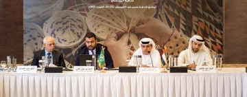 الألكسو تشرف بأوظبي على الاجتماع التنسيقي الخاص بتسجيل ملف السعفيات والألياف النباتية