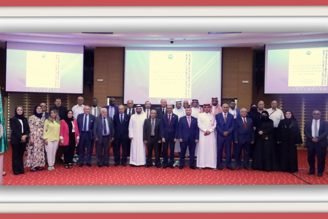 Launch of implementation phase of the project of developing a   Common Framework of Reference for the Arabic Language