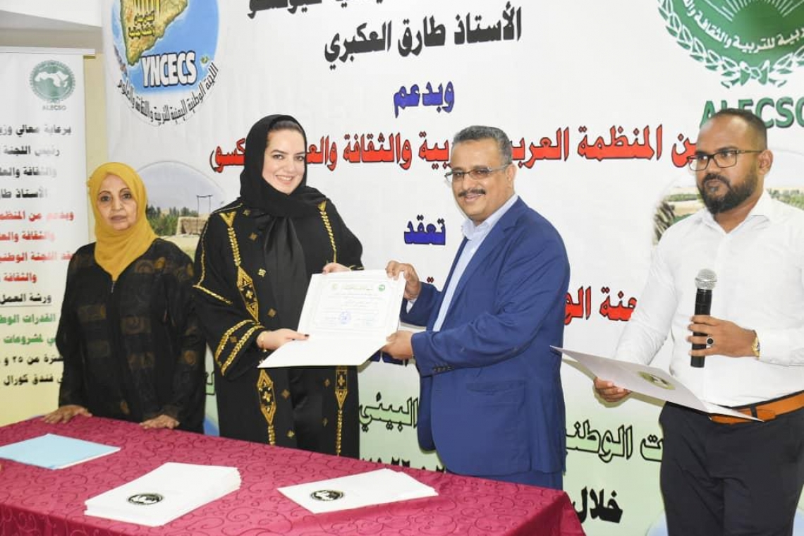 ALECSO holds workshop in Yemen on “National capacity-building and environmental impact assessment of anti-desertification projects”