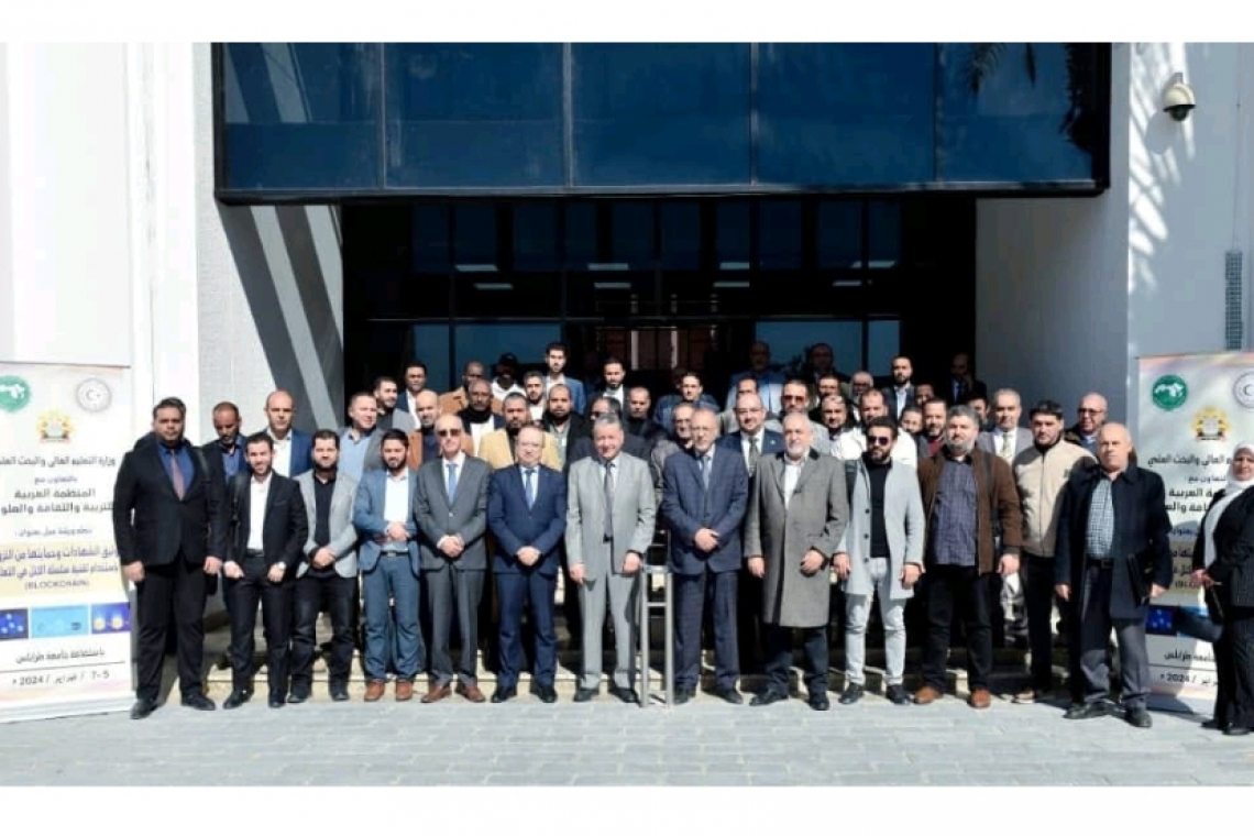 الألكسو تنظم ورشة حول توثيق الشهادات وحمايتها من التزوير باستخدام تقنية البلوك تشين بجامعة طرابلس بدولة ليبيا