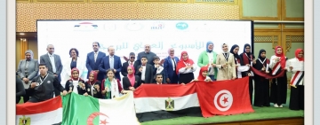 الألكسو تنظم الحفل الختامي للأسبوع العربي  للبرمجة في دورته الثالثة بجمهورية مصر العربية