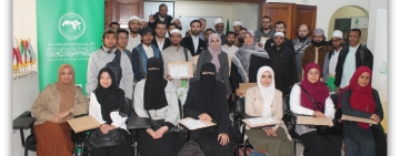 اختتام الدورة التأسيسية حول  تحقيق النصّ التراثي