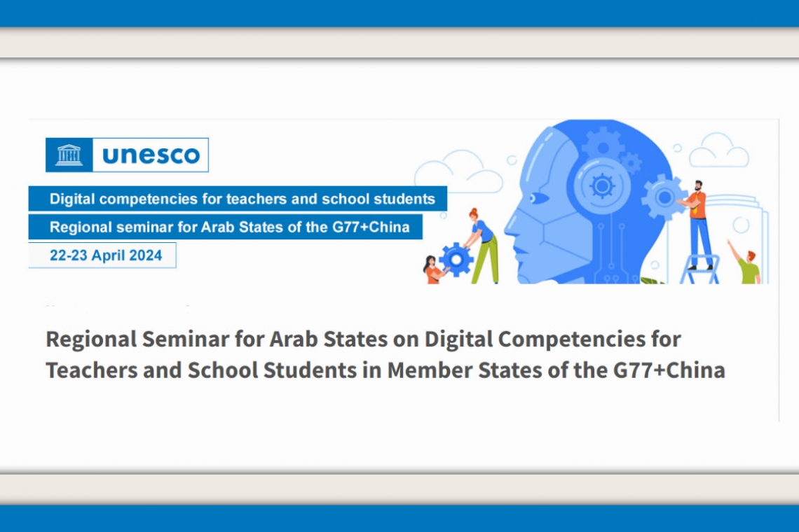 ALECSO participates in Regional Seminar for Arab States on Digital Competencies for Teachers and School Students in Member States of the G77+China