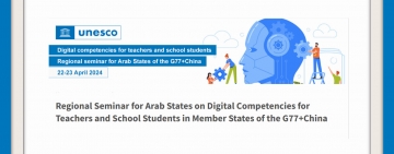 ALECSO participates in Regional Seminar for Arab States on Digital Competencies for Teachers and School Students in Member States of the G77+China