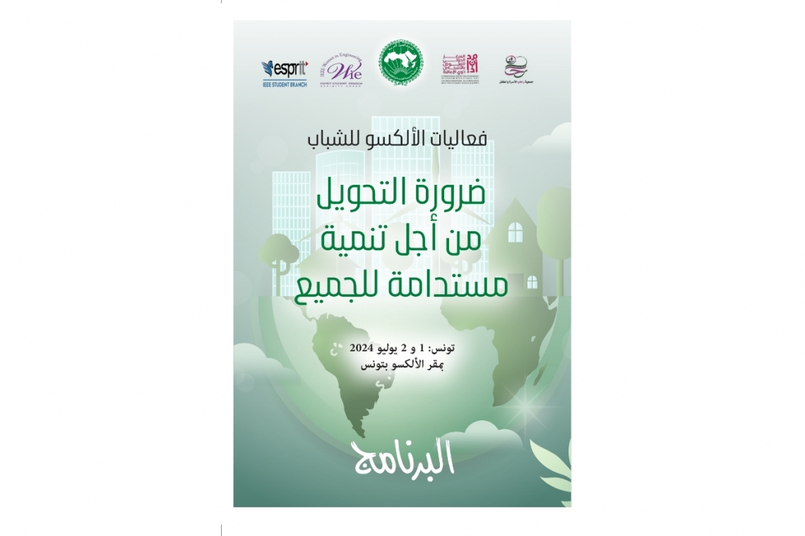 ALECSO Youth Events