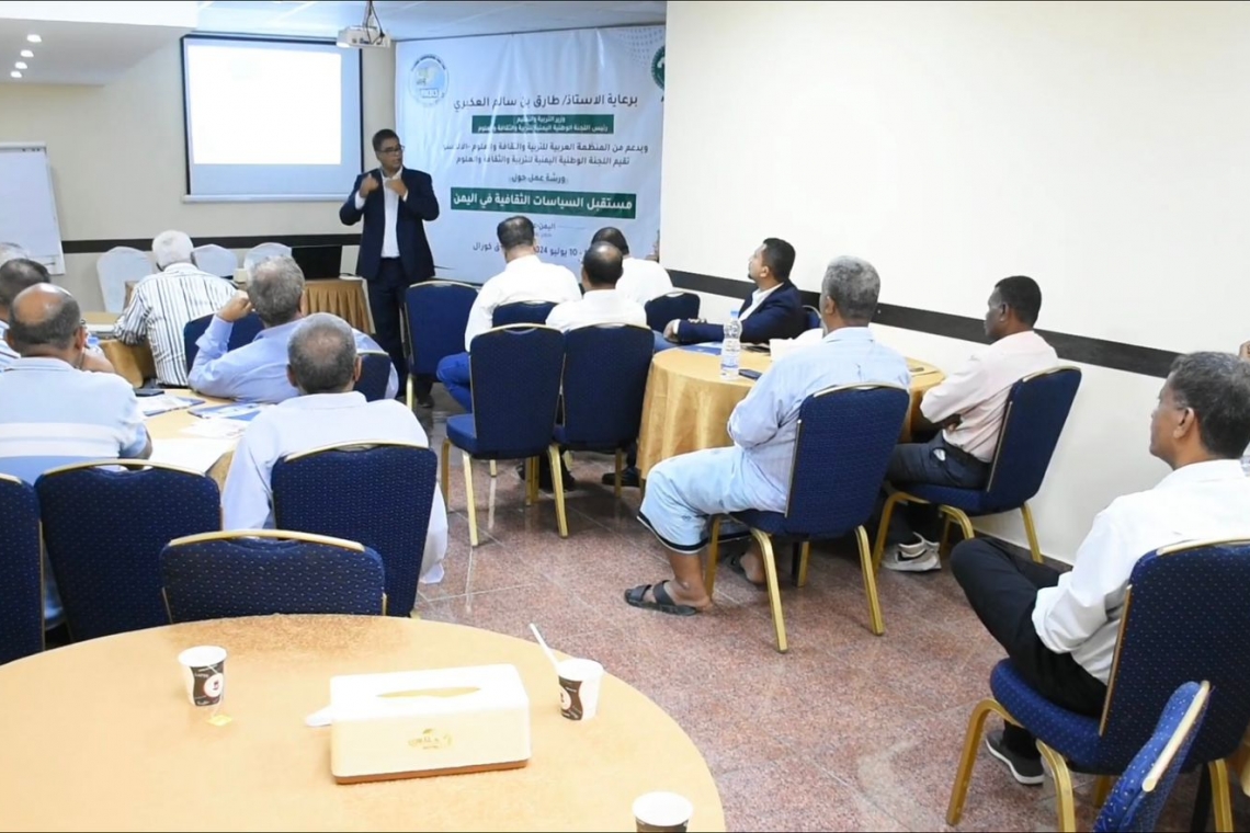 ALECSO holds in Yemen Workshop on the Future of Cultural Policies