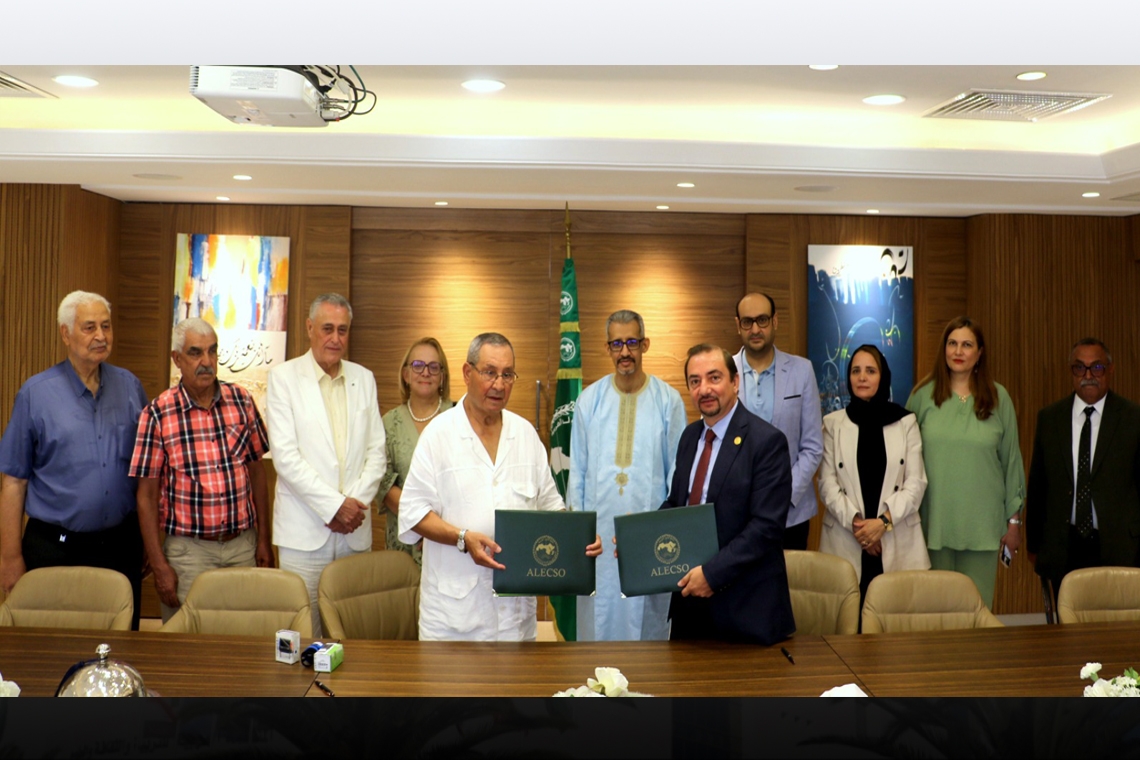  ALECSO signs Cooperation Agreement with the   Tunisian Organization for Education and Family