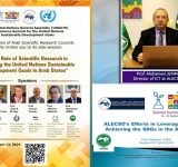 ALECSO participates in the Science Summit for the   United Nations Sustainable Development Goals