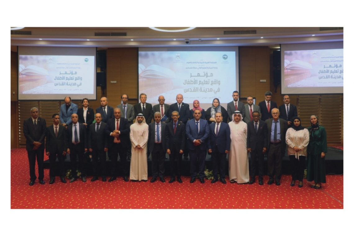 ALECSO holds Conference on the State of Children's Education in the City of Al-Quds