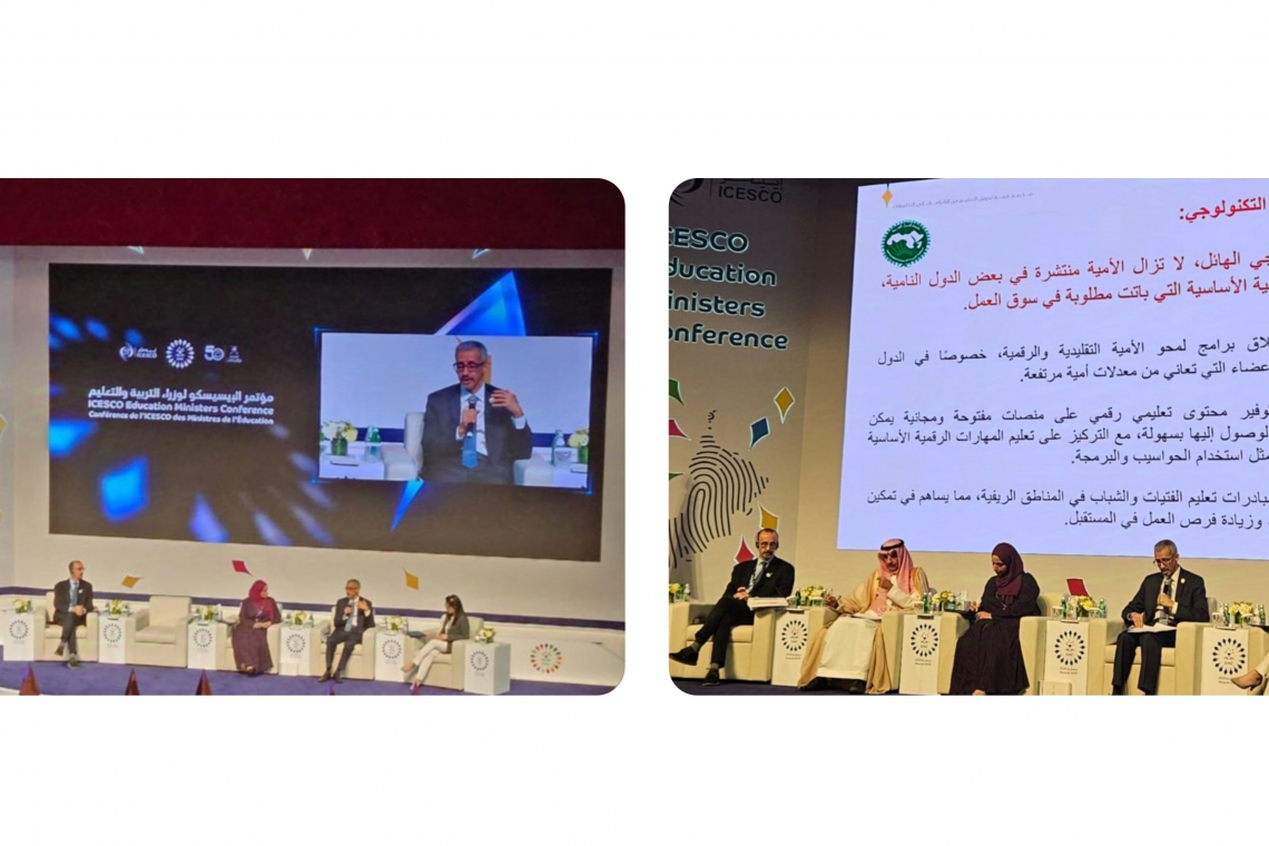 ALECSO Director-General participates in   ICESCO Education Ministers Conference in Muscat