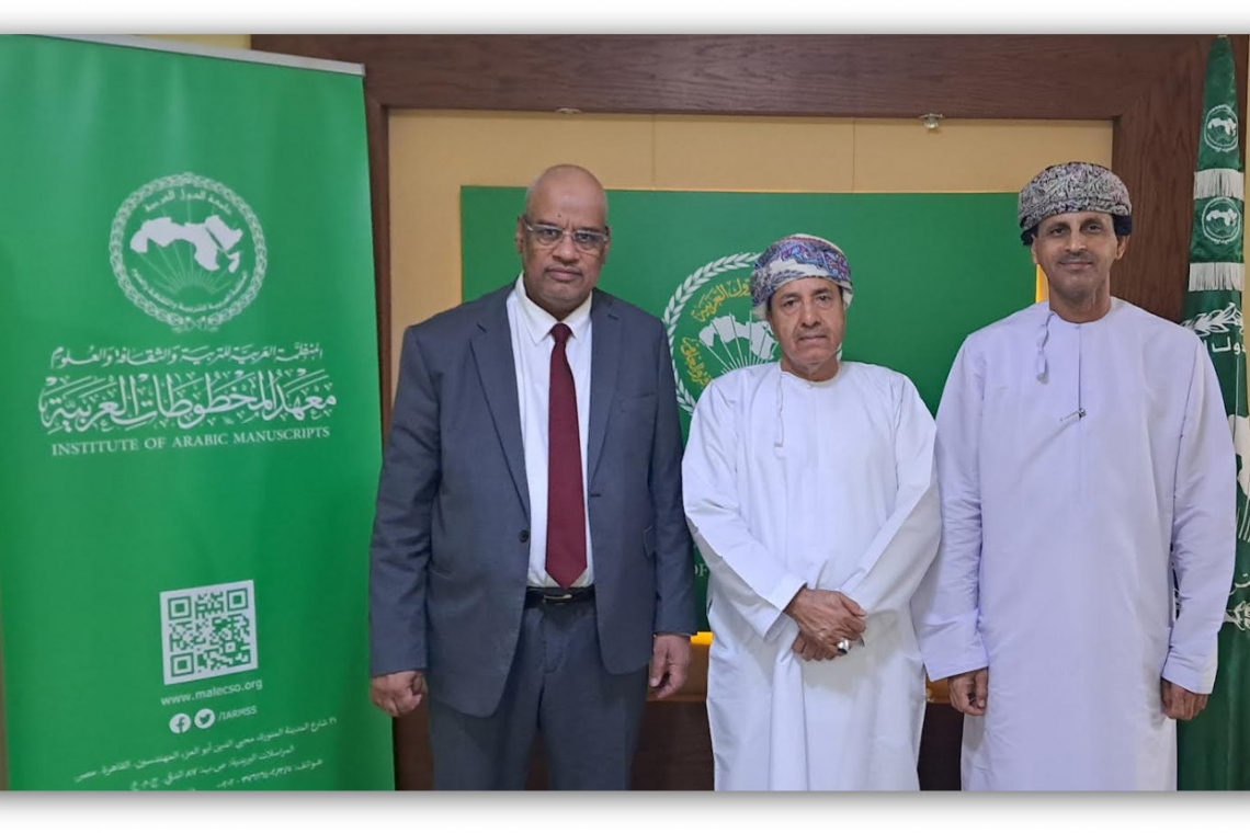 رئيس هيئة الوثائق والمحفوظات العُمانية يزور معهد المخطوطات العربية