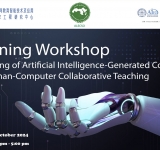 Training workshop on “Applying AI-Generated Content in Human-Computer Collaborative Teaching”
