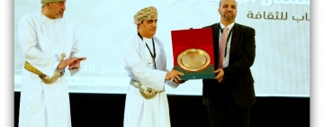 14th Arabization Conference concludes in Muscat