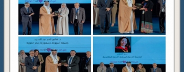 ALECSO honors Winners of the   “ALECSO Creativity and Innovation Award for Young Researchers”