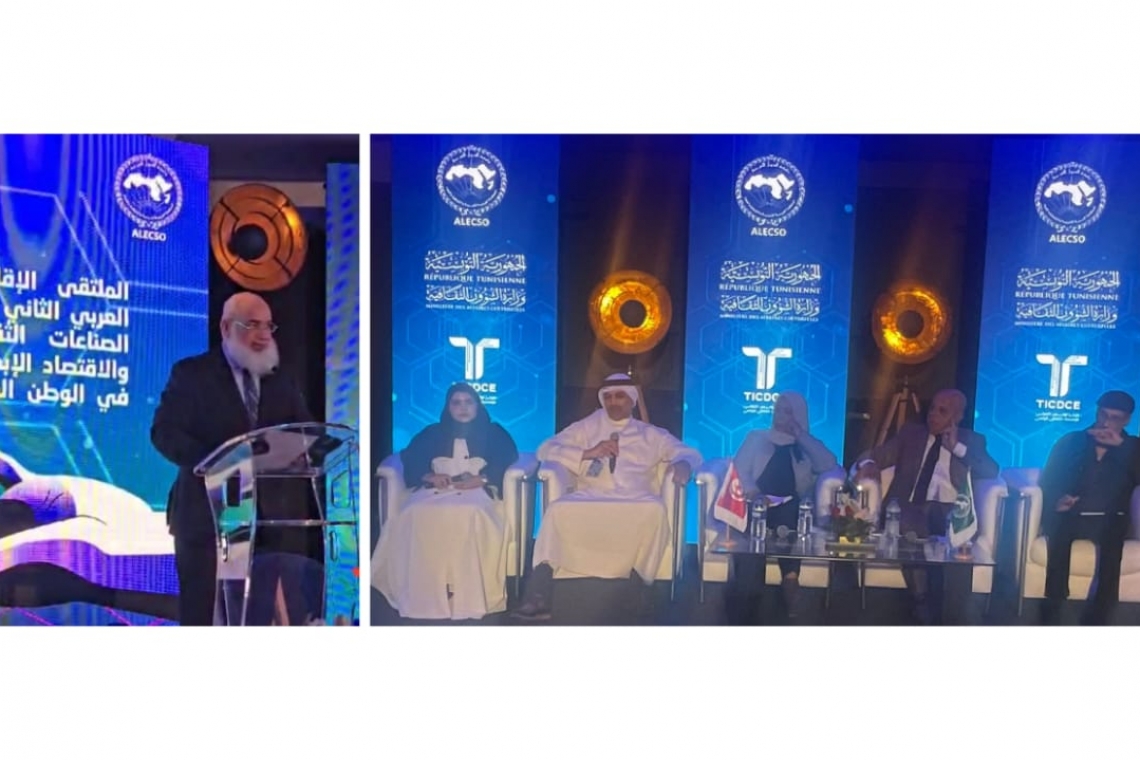 Le Deuxième Forum Régional Arabe sur les Industries Culturelles et l'Economie Créative pour le Développement dans les Pays Arabes