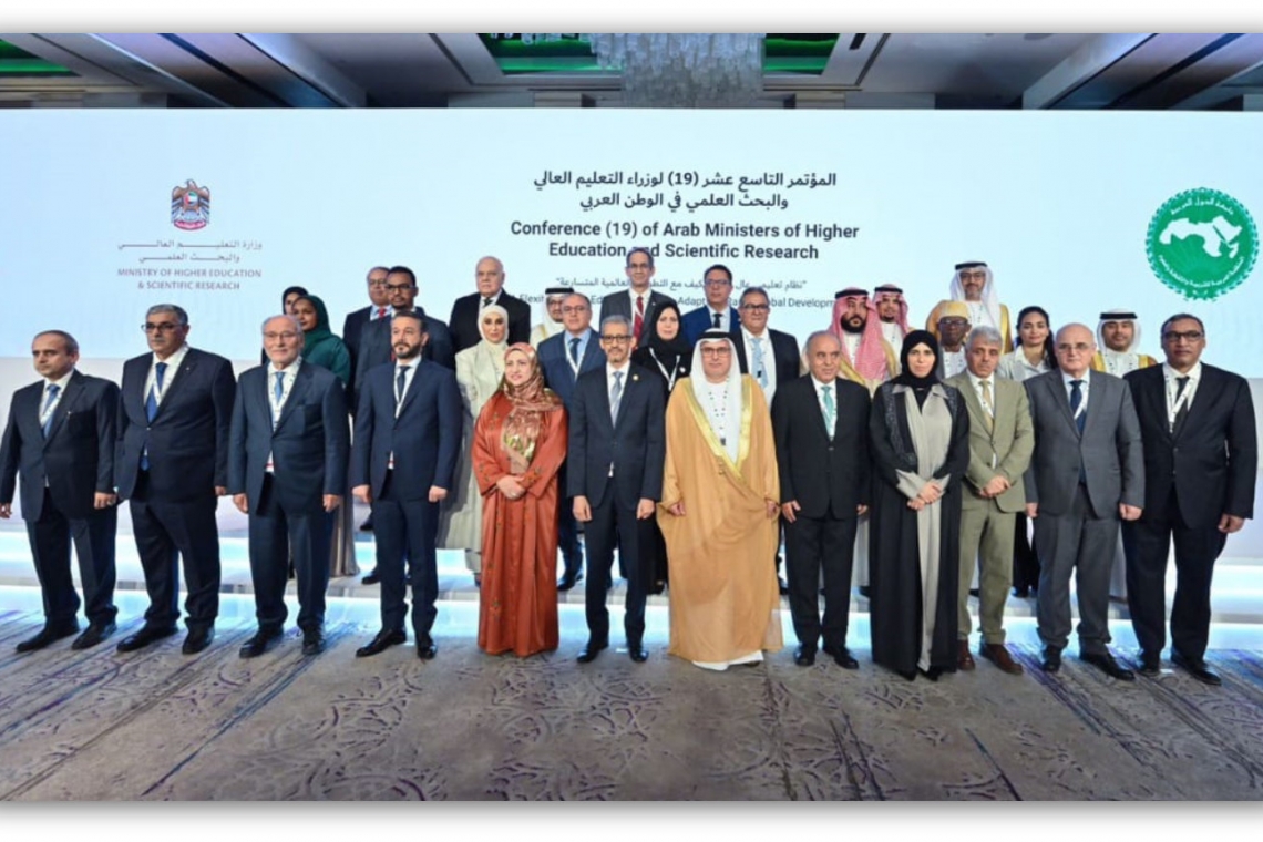 19ème Conférence des Ministres Arabes de l'Enseignement Supérieur et de la Recherche Scientifique