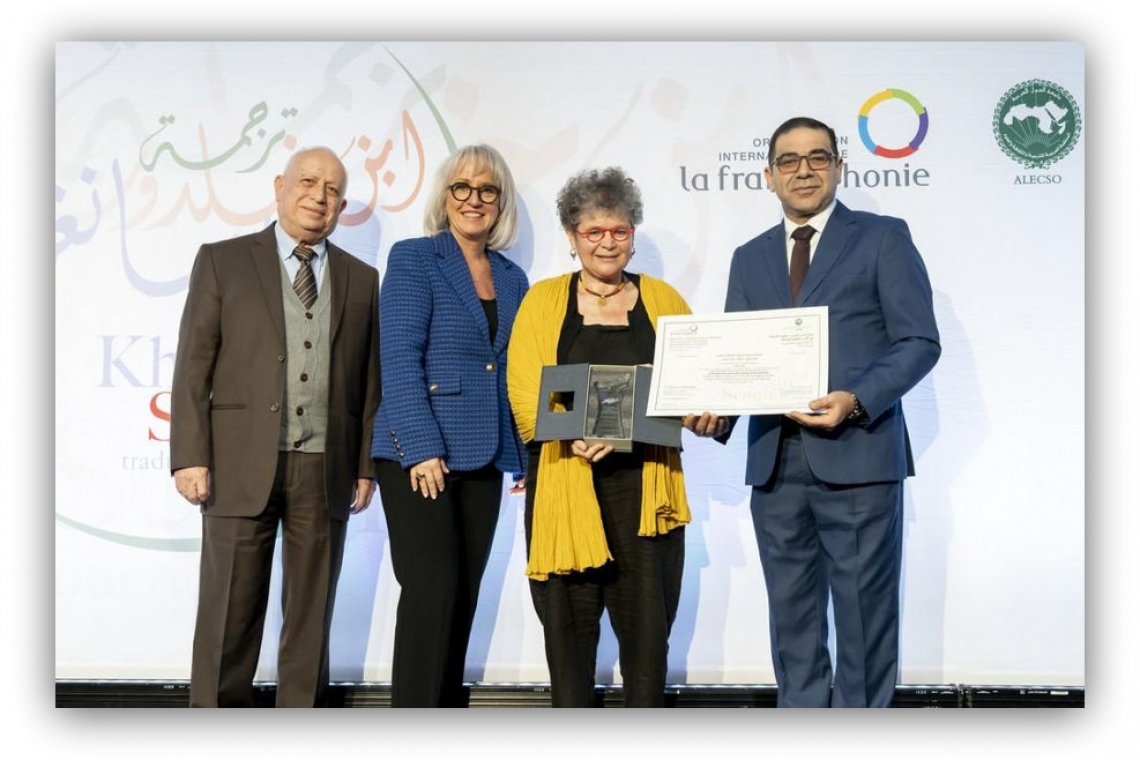 L'Algérienne Souad Laabiz remporte le Prix de Traduction Ibn Khaldoun-Senghor 2024 en Littérature et Sciences Humaines