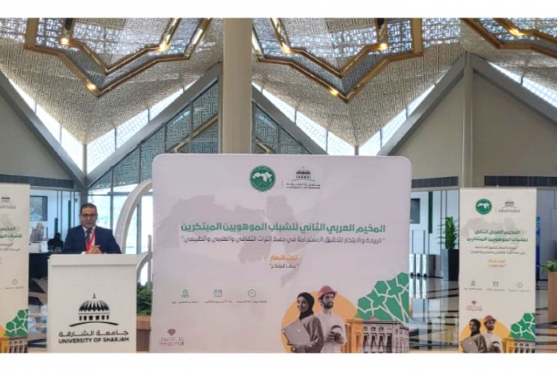 L'ALECSO et l'Université de Sharjah lancent le Deuxième Camp Arabe pour les Jeunes Talents et Innovateurs sur le Thème ″Ensemble pour Innover ″