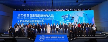 At the Global Smart Education Conference in China :   ALECSO emphasizes the importance of investing in Artificial Intelligence to advance education