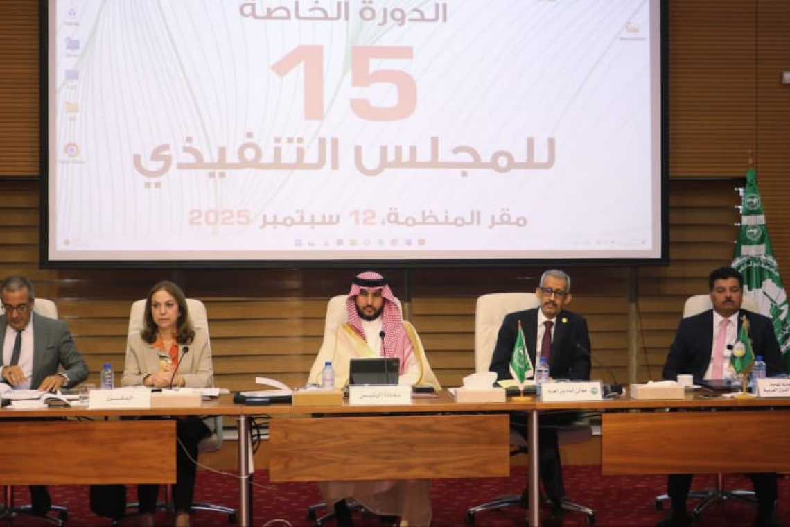الألكسو تعقد الدورة الخاصة 15 للمجلس التنفيذي