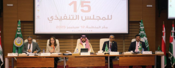 ALECSO Holds the 15th Special Session of the Executive Board