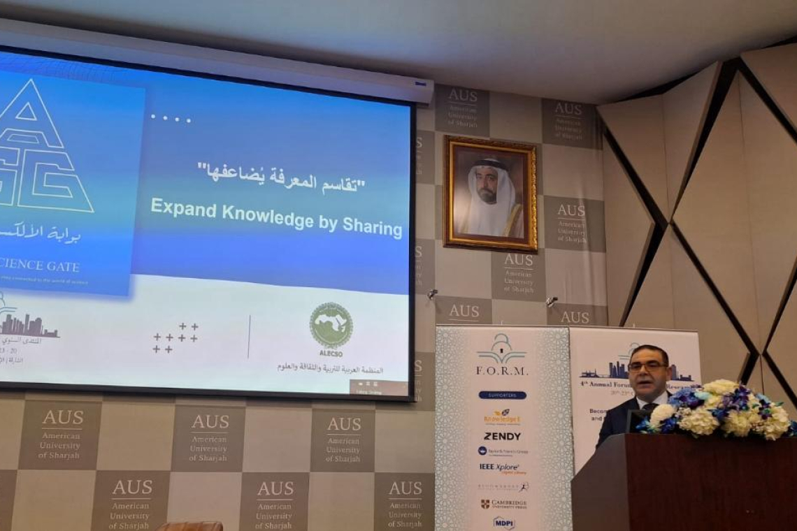 بوابة الألكسو للعلوم تتصدر أعمال المنتدى السنوي الرابع للبحوث المفتوحة ( الجامعة الأمريكية في الشارقة)