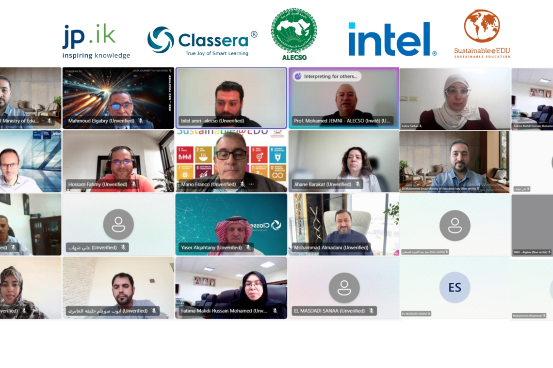 الألكسو تعقد ملتقى تعريفيًا افتراضيًا لمشروع مهارات الابتكار وتطلق مسابقة "المعلم المبتكر 2026"